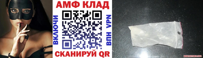 закладки  Томмот  АМФ VHQ 