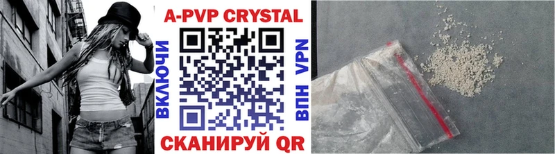 МЕГА ONION  Томмот  Alpha-PVP Crystall 
