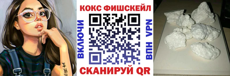 COCAIN VHQ MEGA рабочий сайт Томмот
