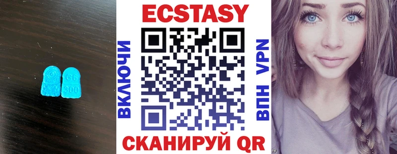сколько стоит  Томмот  Ecstasy 280 MDMA 