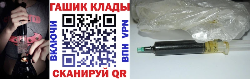 купить   Томмот  hydra онион  ГАШИШ Premium 