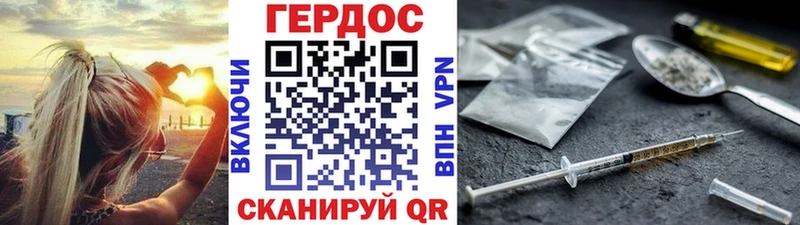 где можно купить   сайты даркнета телеграм  Героин хмурый  Томмот 