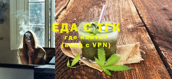 МДМА Алексин