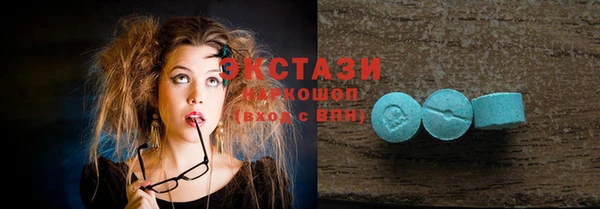 COCAINE Алексеевка