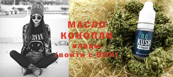 МДМА Алексин