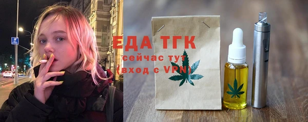 МДМА Алексин