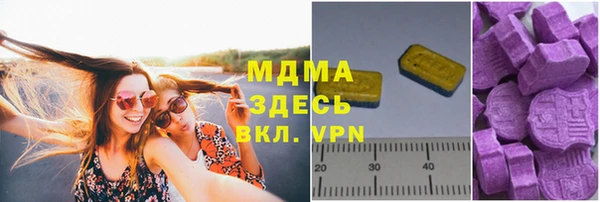 мефедрон VHQ Осинники