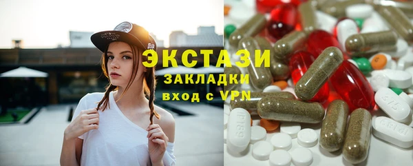 COCAINE Алексеевка