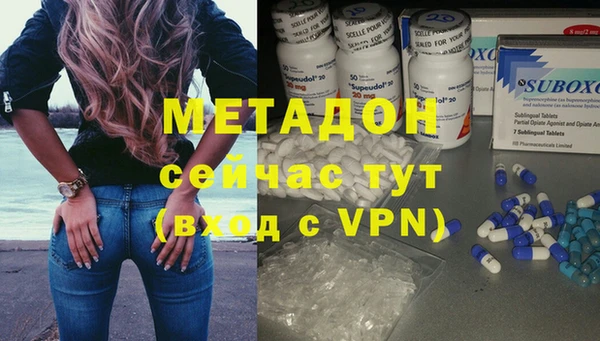 МДМА Алексин