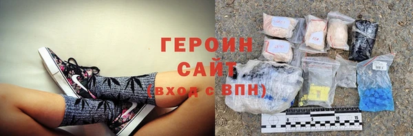 МДМА Алексин