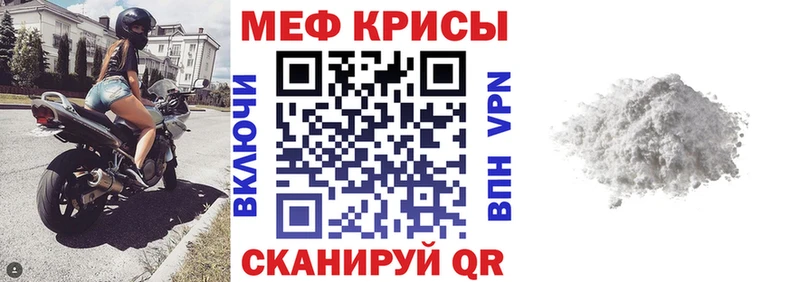 МЕФ 4 MMC  кракен сайт  Томмот 