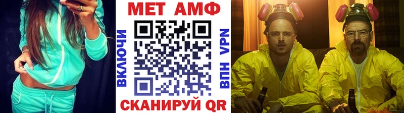 Метамфетамин витя Томмот