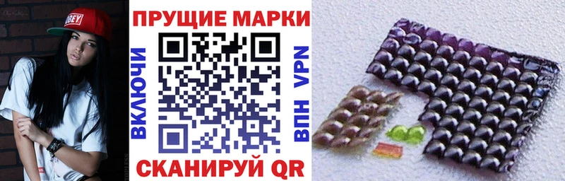 Марки NBOMe 1,8мг где найти Томмот