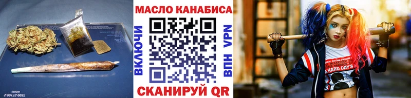 shop Telegram  магазин продажи наркотиков  Томмот  ТГК жижа 